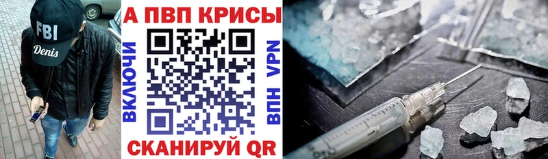 Альфа ПВП мука  Костерёво 