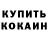 Amphetamine VHQ Denis Sotskov
