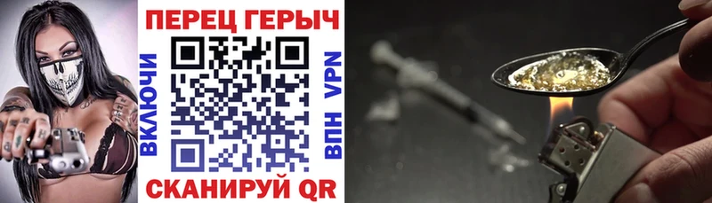 ГЕРОИН Heroin  blacksprut как войти  Костерёво 