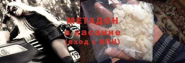 трава Беломорск