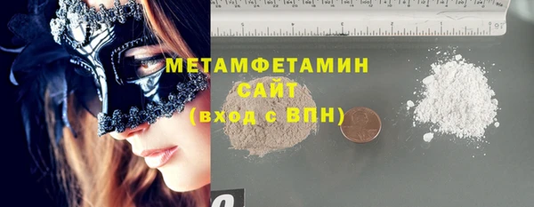 трава Беломорск
