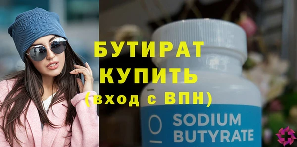 герыч Белокуриха