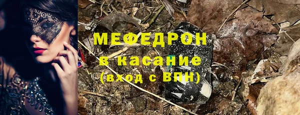 трава Беломорск