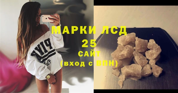 герыч Белокуриха