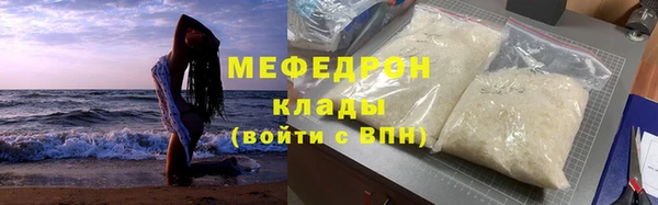 метамфетамин Белоозёрский
