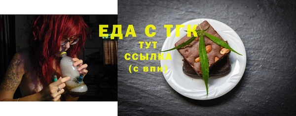 герыч Белокуриха