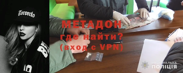 герыч Белокуриха