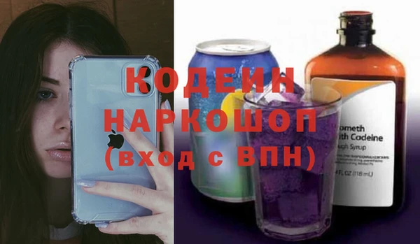 метамфетамин Белоозёрский