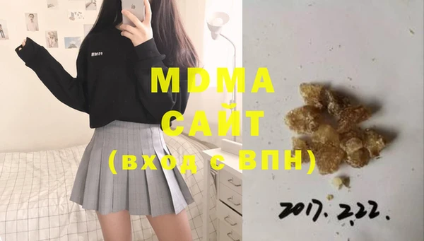 метамфетамин Белоозёрский