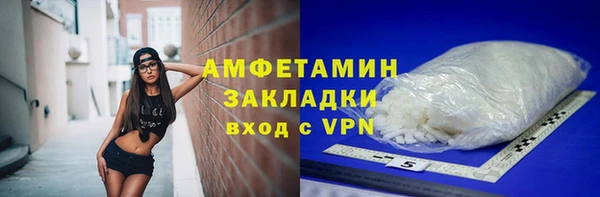 трава Беломорск