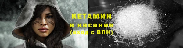 метамфетамин Белоозёрский