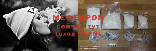 трава Беломорск