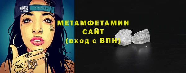 трава Беломорск
