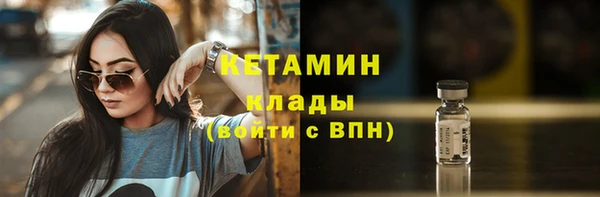 метамфетамин Белоозёрский