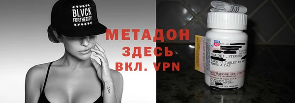 герыч Белокуриха