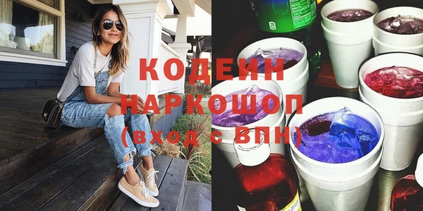 метамфетамин Белоозёрский