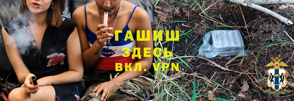 трава Беломорск