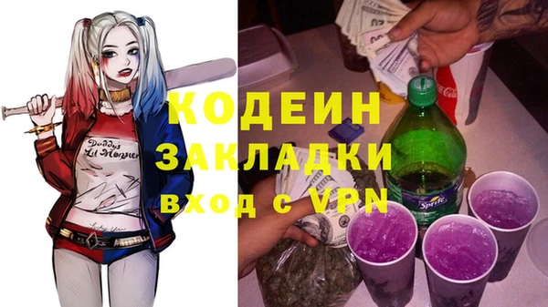 метамфетамин Белоозёрский