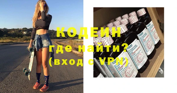 метамфетамин Белоозёрский