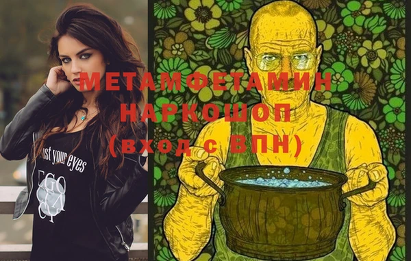 герыч Белокуриха