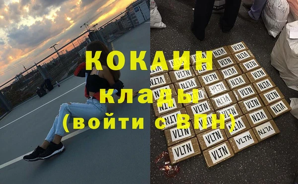 трава Беломорск