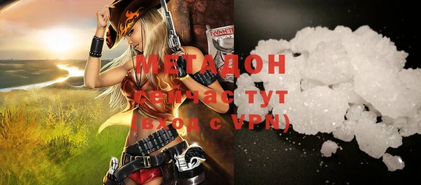метамфетамин Белоозёрский