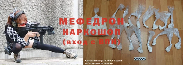 трава Беломорск