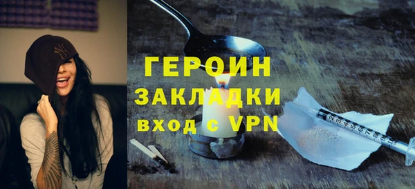 герыч Белокуриха