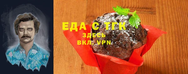 герыч Белокуриха