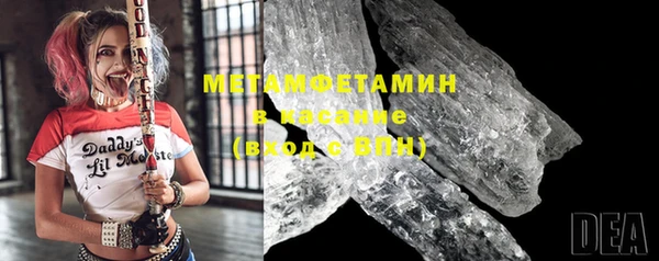 метамфетамин Белоозёрский
