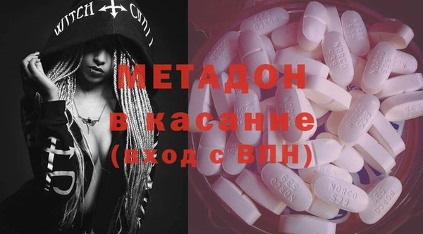 герыч Белокуриха