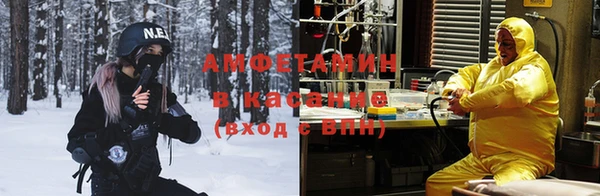 трава Беломорск