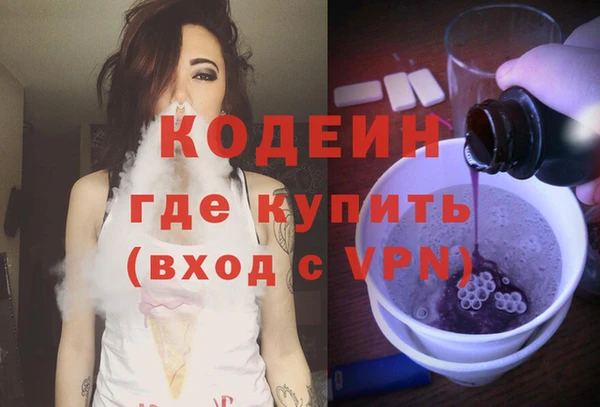 трава Беломорск