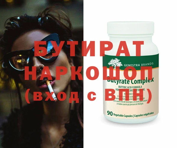 герыч Белокуриха