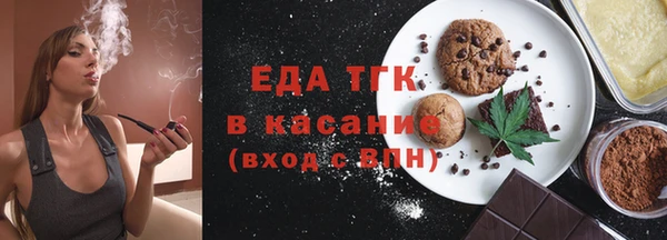 метамфетамин Белоозёрский