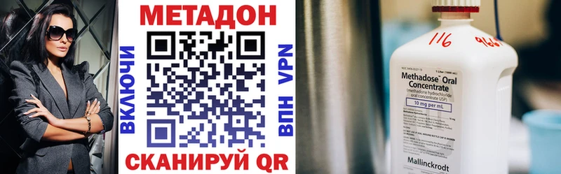 ОМГ ОМГ зеркало  Костерёво  МЕТАДОН methadone 