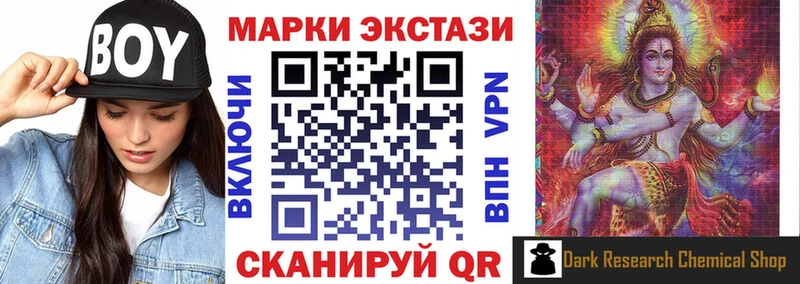 Марки 25I-NBOMe 1,8мг  Костерёво 